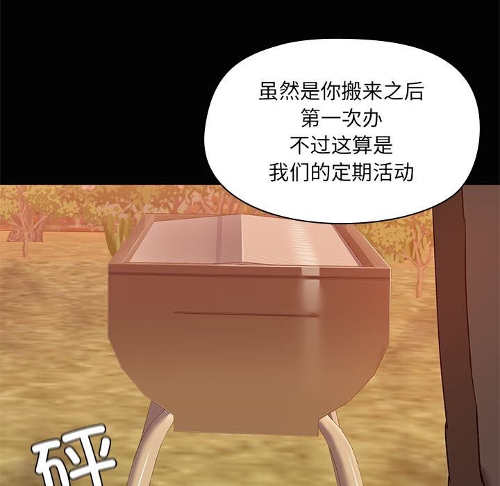 第23话 - 第17.jpg页