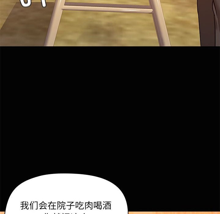 第23话 - 第18.jpg页