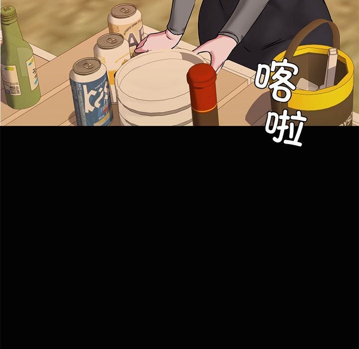 第23话 - 第20.jpg页