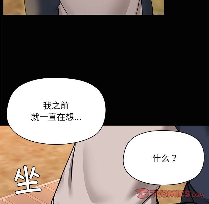 第23话 - 第22.jpg页