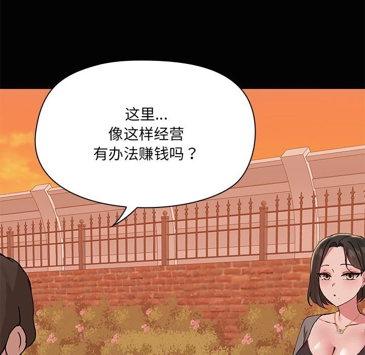 第23话 - 第24.jpg页