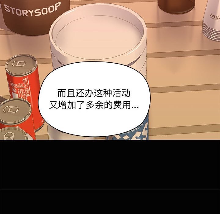 第23话 - 第29.jpg页
