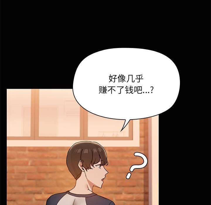第23话 - 第30.jpg页