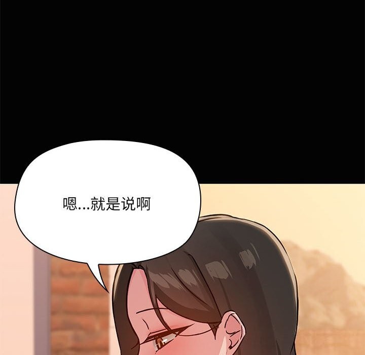 第23话 - 第33.jpg页