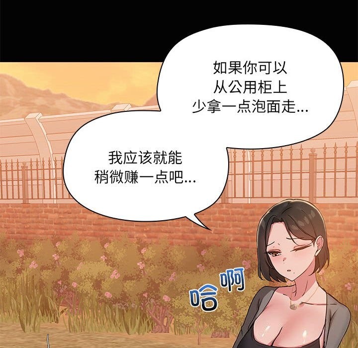 第23话 - 第35.jpg页