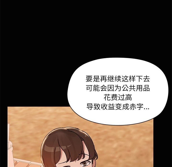 第23话 - 第37.jpg页