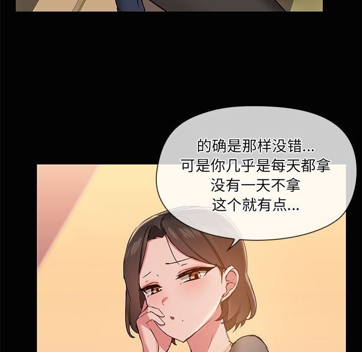 第23话 - 第39.jpg页