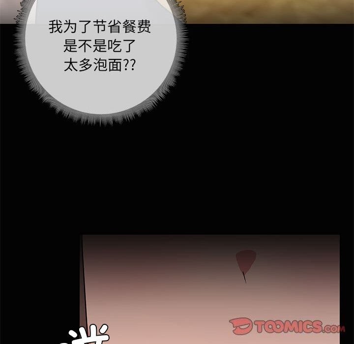 第23话 - 第42.jpg页