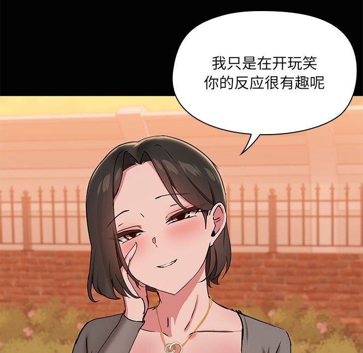 第23话 - 第44.jpg页