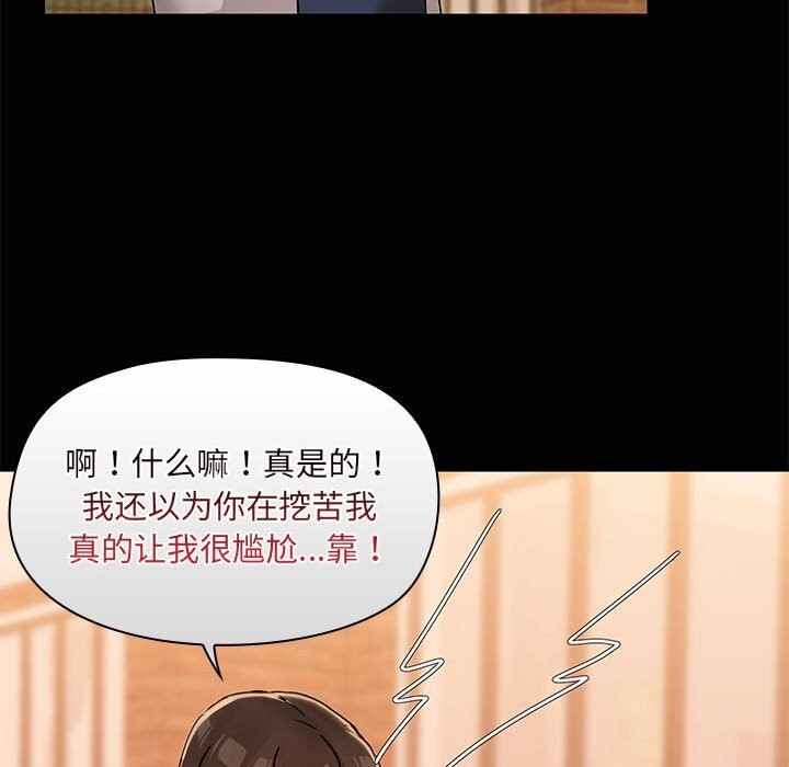 第23话 - 第47.jpg页