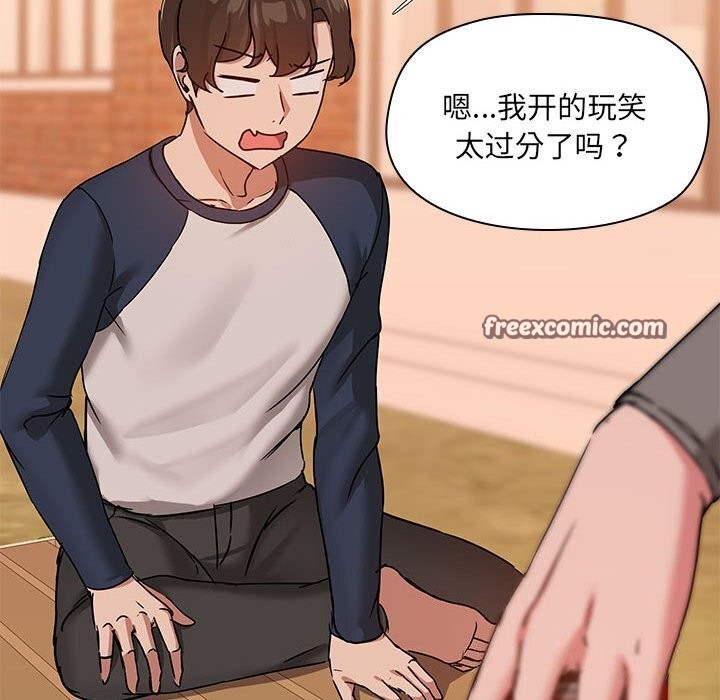 第23话 - 第48.jpg页