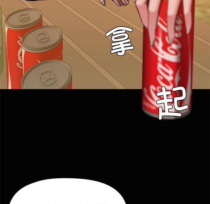 第23话 - 第49.jpg页
