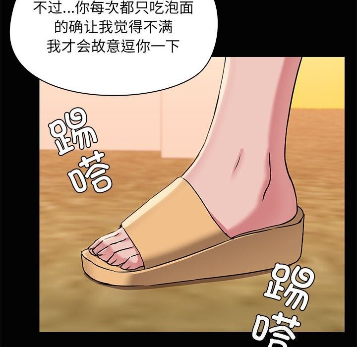 第23话 - 第50.jpg页
