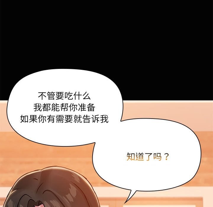 第23话 - 第53.jpg页