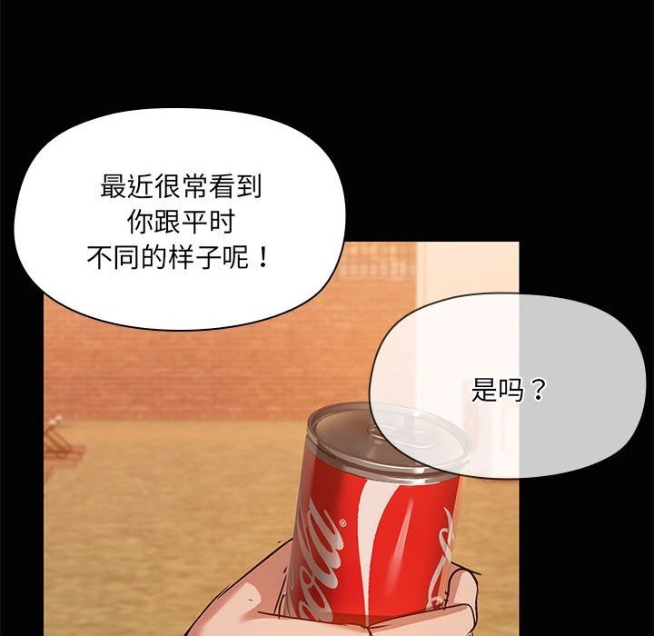 第23话 - 第59.jpg页