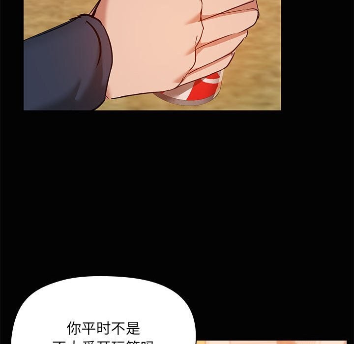 第23话 - 第60.jpg页