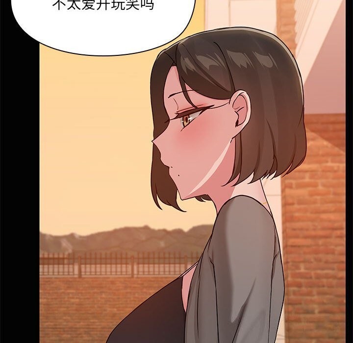 第23话 - 第61.jpg页