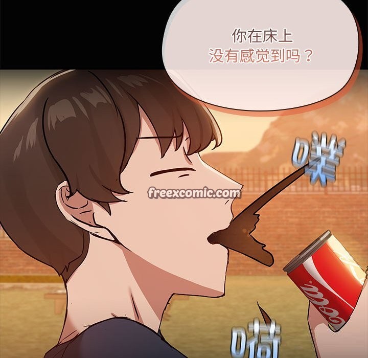 第23话 - 第64.jpg页