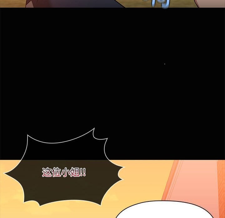 第23话 - 第65.jpg页