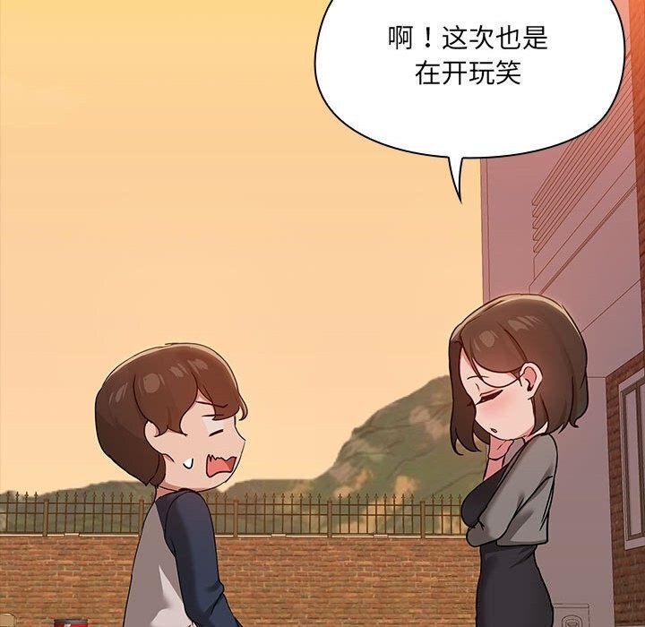 第23话 - 第66.jpg页