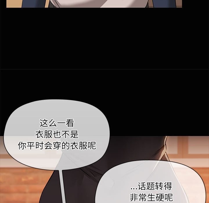 第23话 - 第69.jpg页
