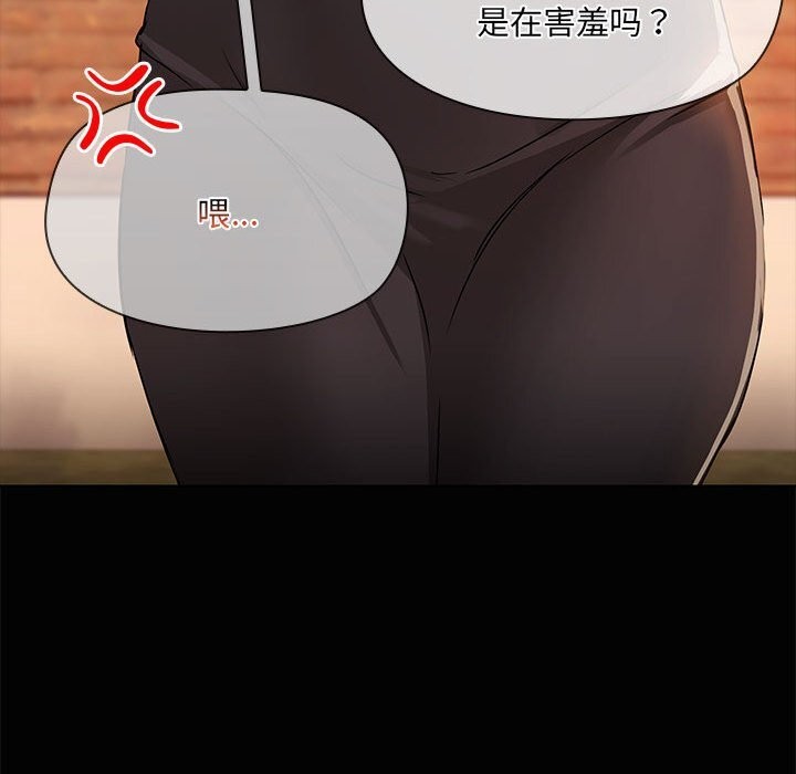 第23话 - 第70.jpg页