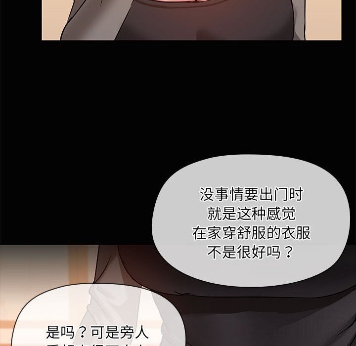 第23话 - 第72.jpg页