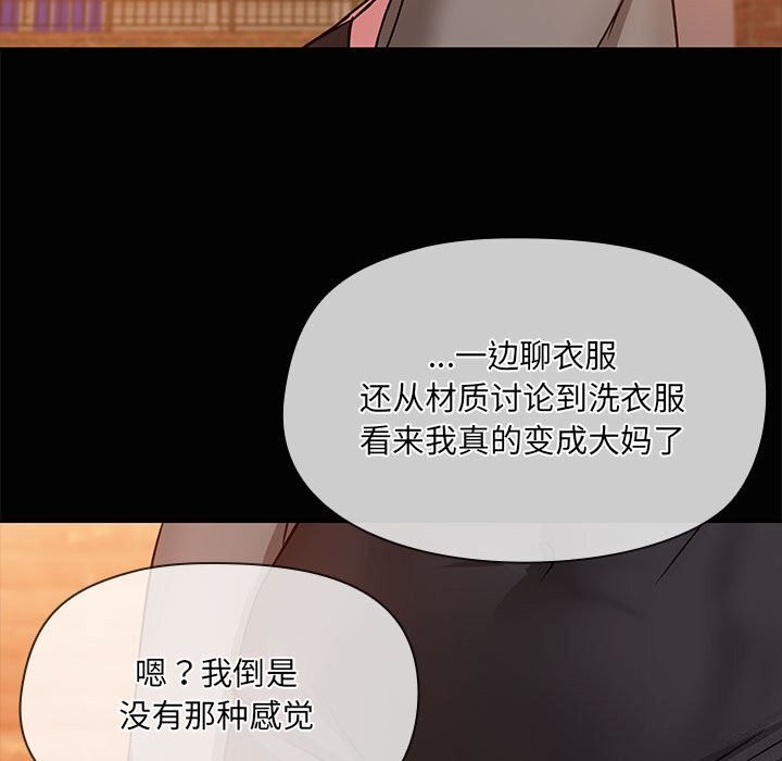 第23话 - 第79.jpg页