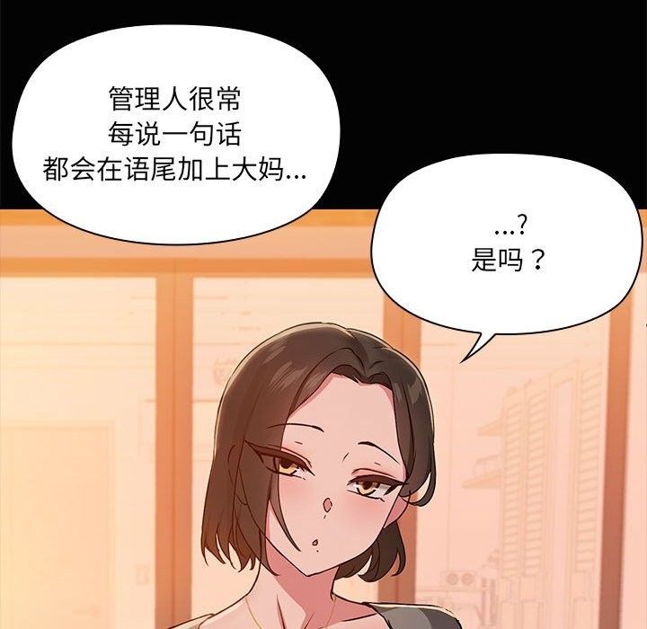 第23话 - 第84.jpg页
