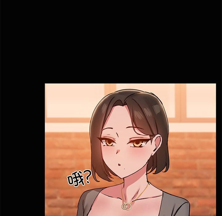 第23话 - 第88.jpg页