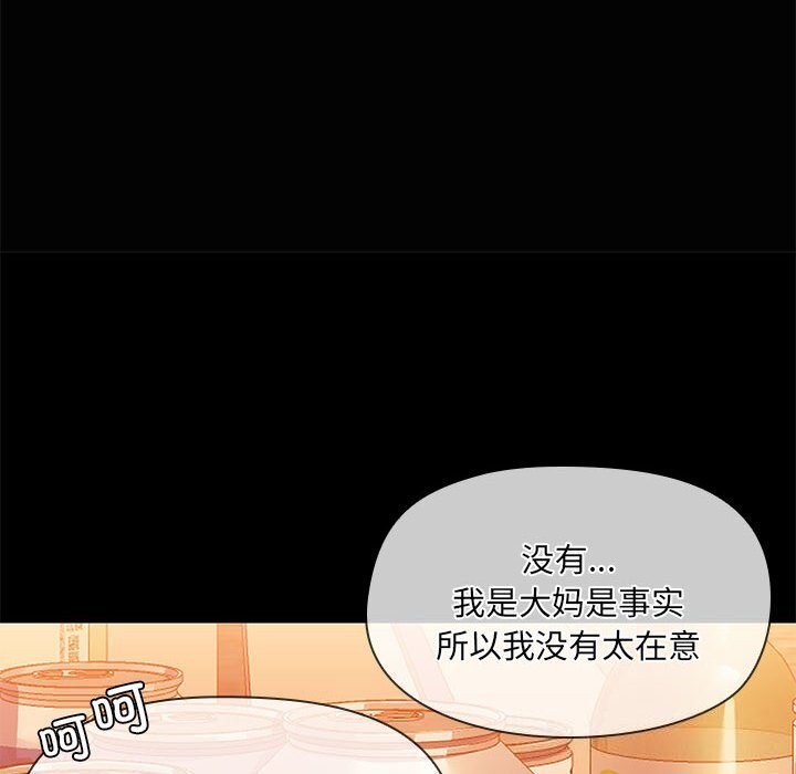 第23话 - 第93.jpg页