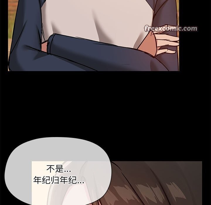 第23话 - 第96.jpg页
