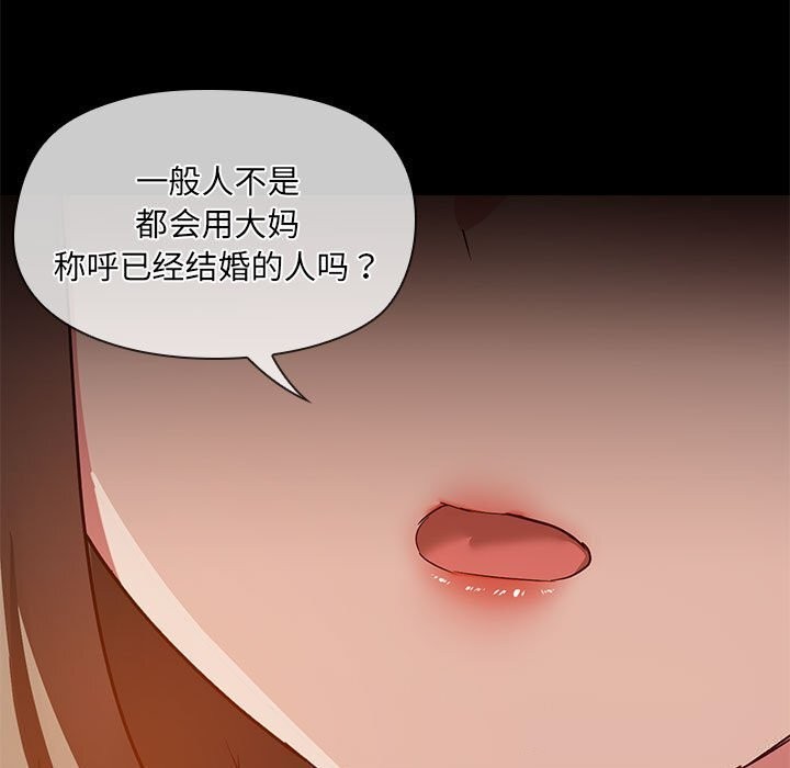 第23话 - 第98.jpg页