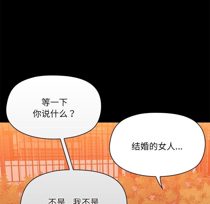 第23话 - 第103.jpg页