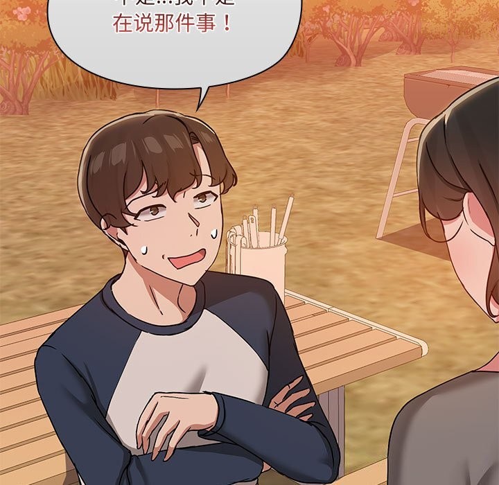 第23话 - 第104.jpg页