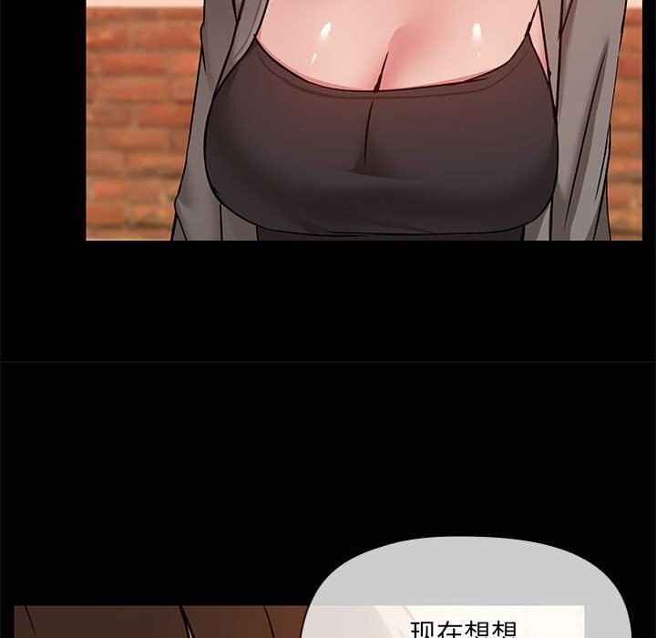 第23话 - 第107.jpg页