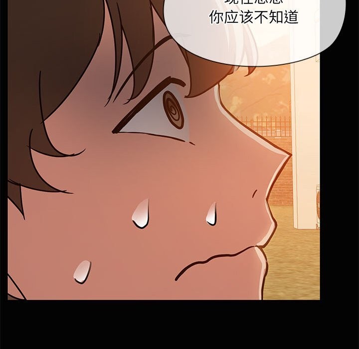 第23话 - 第108.jpg页