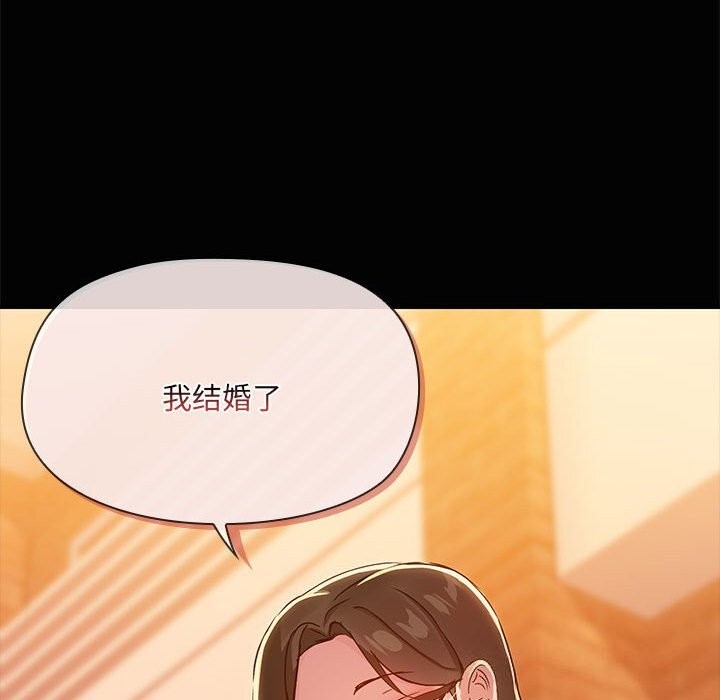 第23话 - 第109.jpg页