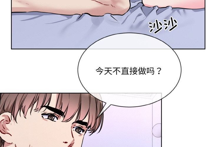 第15话 - 第3.jpg页