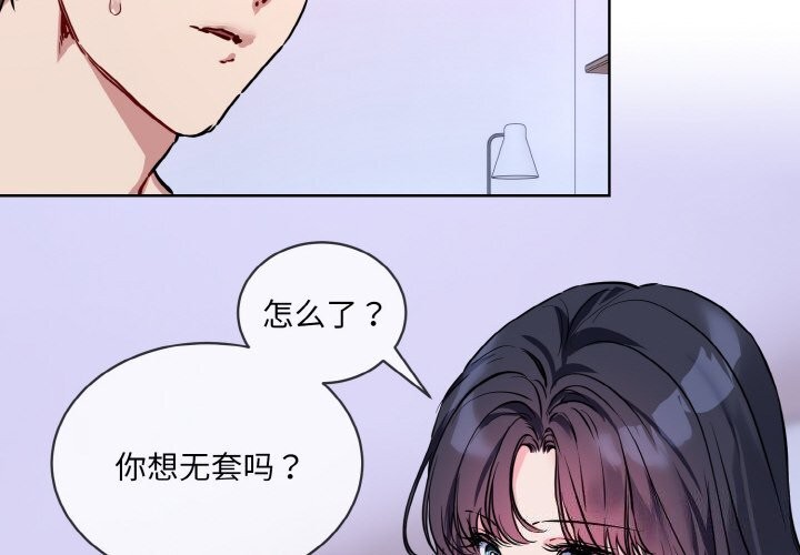 第15话 - 第4.jpg页