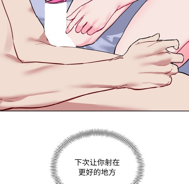 第15话 - 第6.jpg页