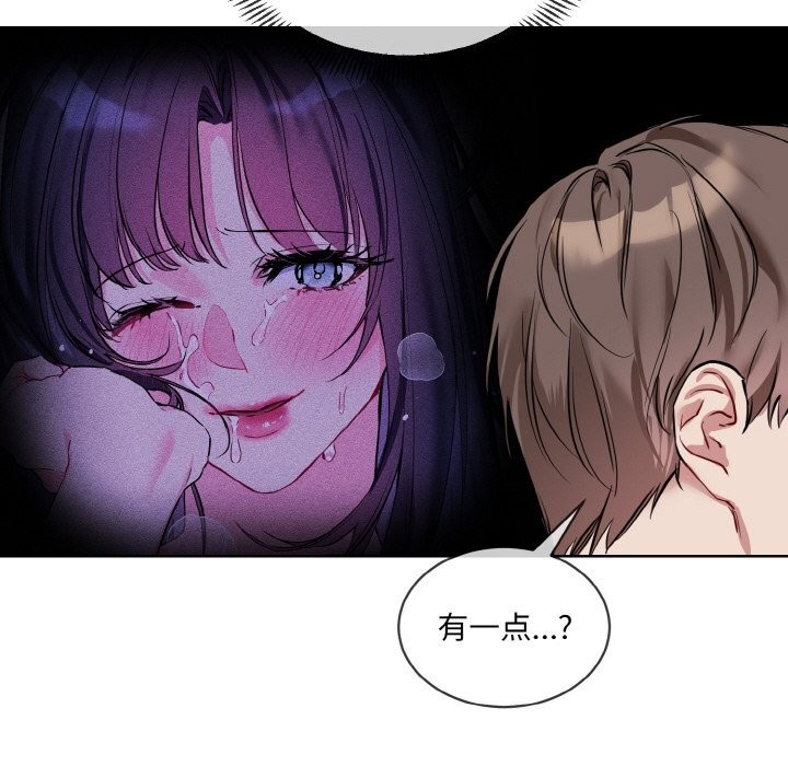 第15话 - 第7.jpg页