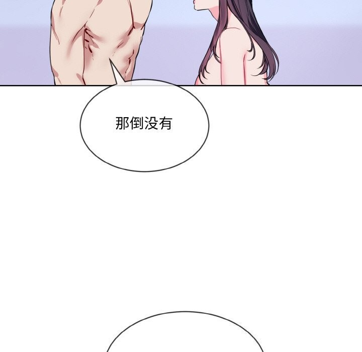 第15话 - 第9.jpg页