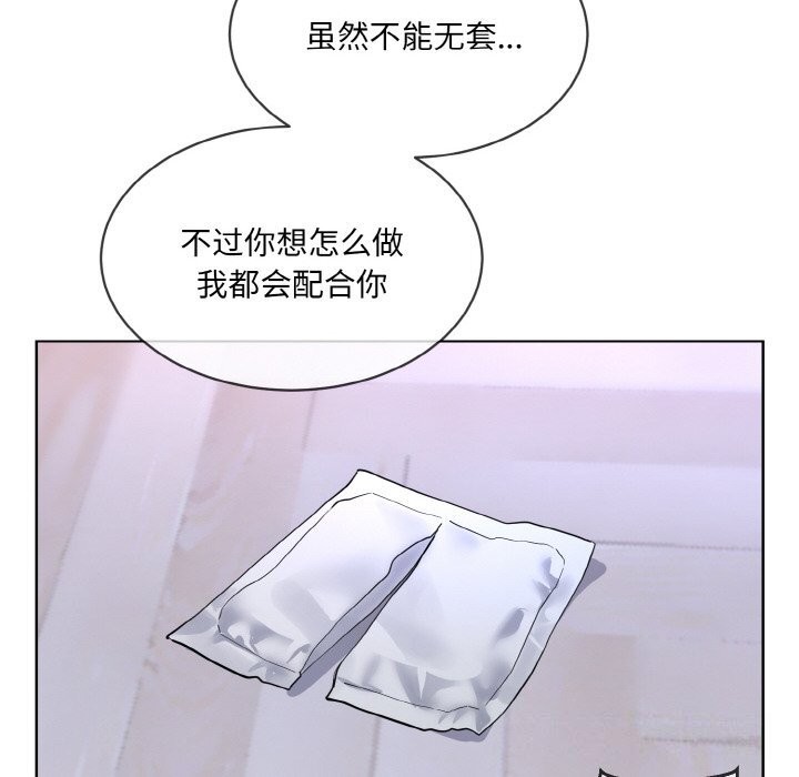 第15话 - 第10.jpg页