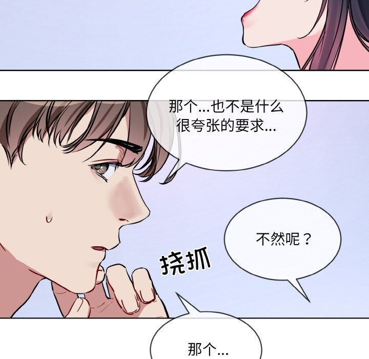第15话 - 第13.jpg页