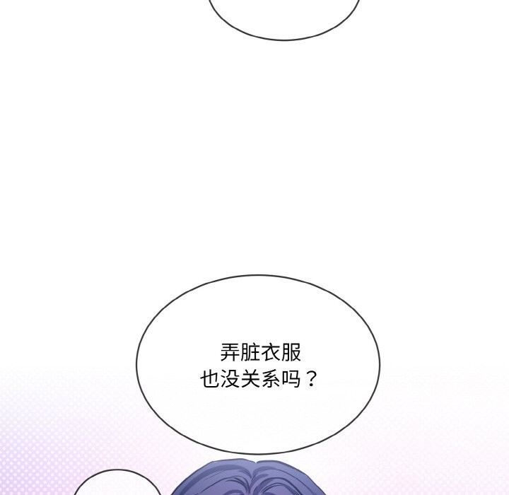 第15话 - 第14.jpg页