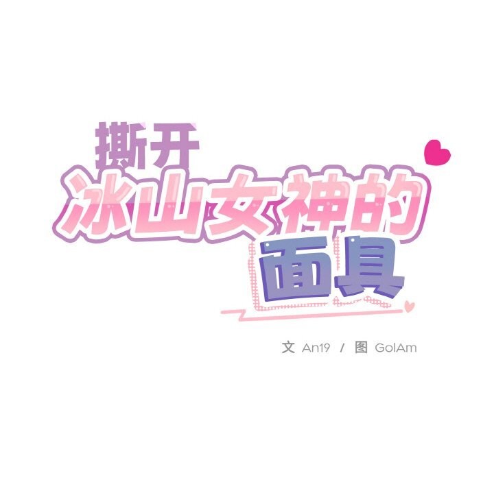 第15话 - 第18.jpg页