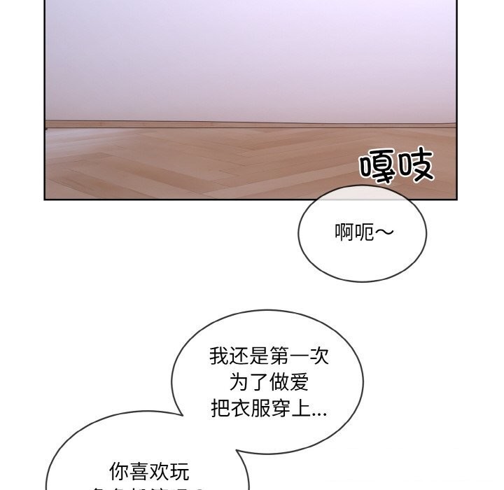 第15话 - 第20.jpg页