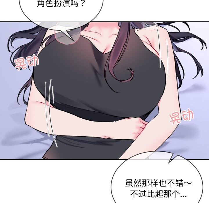 第15话 - 第21.jpg页
