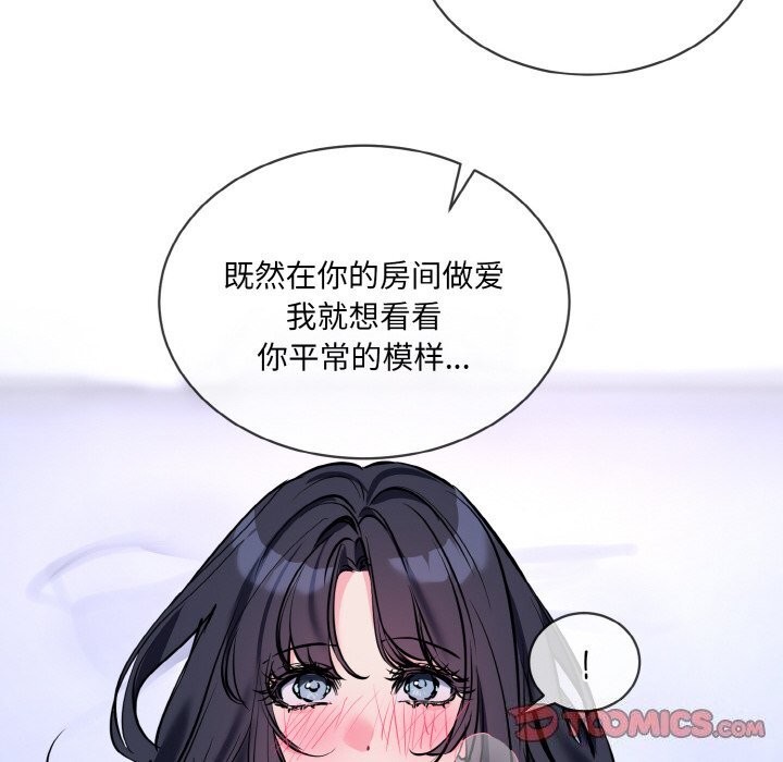 第15话 - 第22.jpg页
